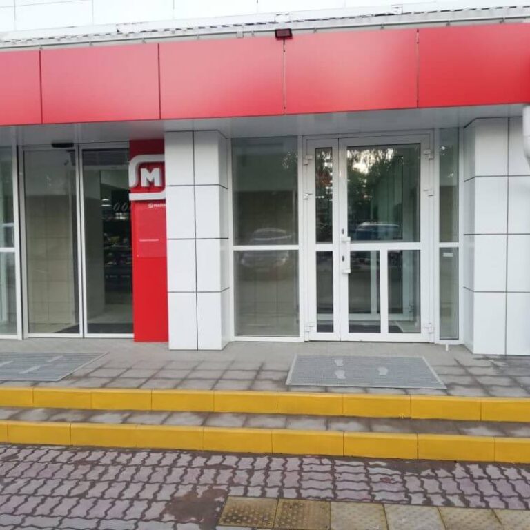 Сеть магазинов Магнит ул. Торфяная, 8